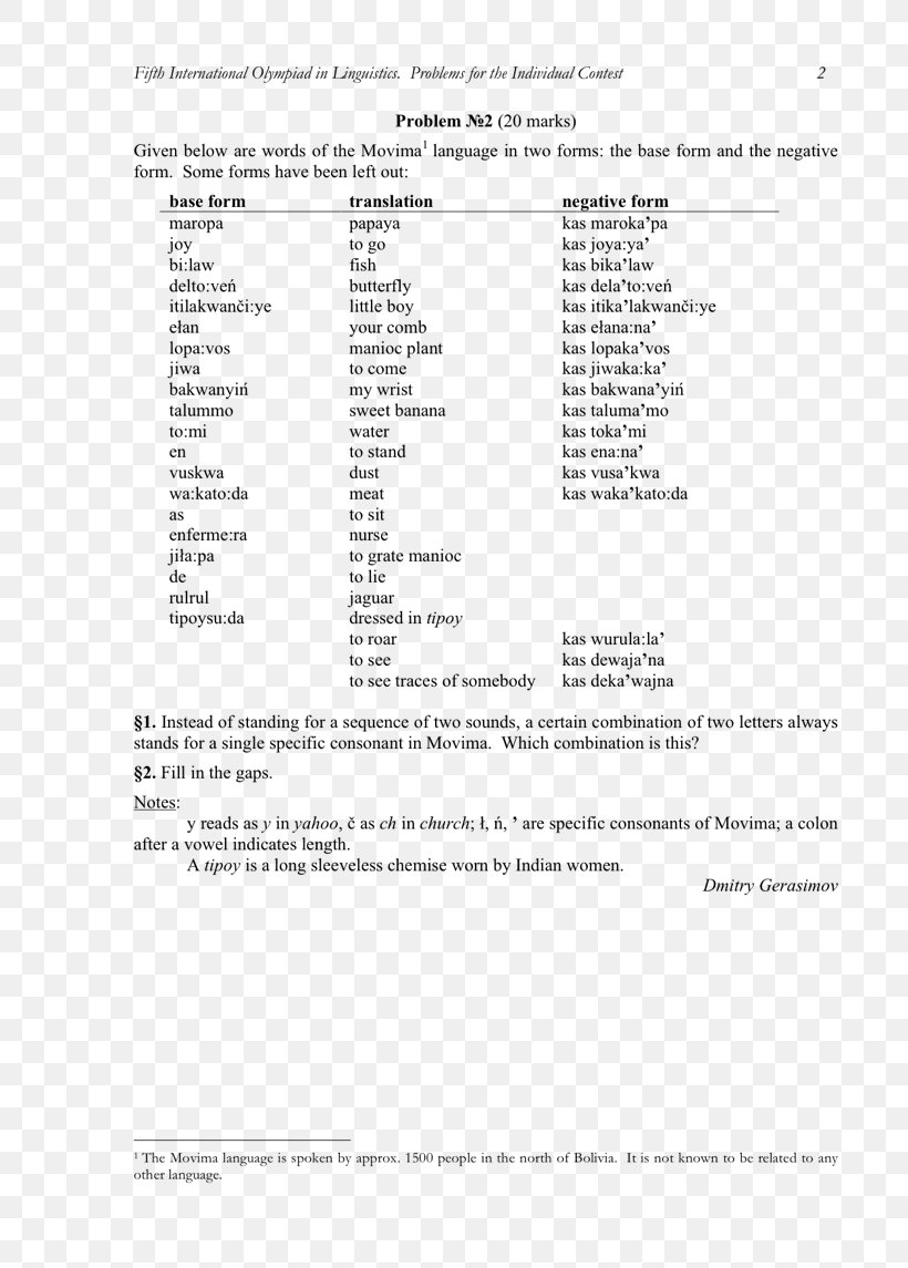 Academic Potential Test Seleksi Bersama Masuk Perguruan Tinggi Negeri Education Document Angle, PNG, 810x1145px, Education, Area, Diagram, Document, Name Download Free