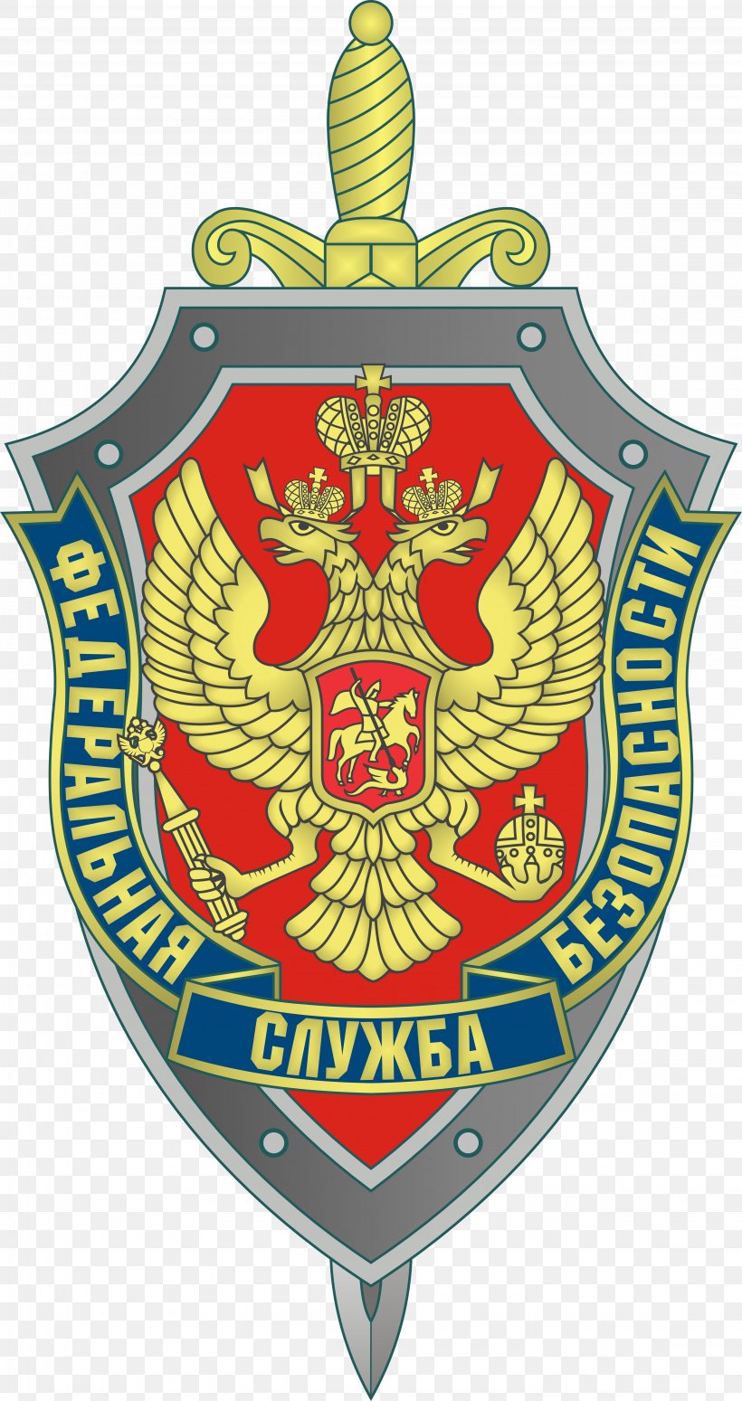 Border Service Of The Federal Security Service Of The Russian Federation Border Service Of The Federal Security Service Of The Russian Federation KGB Intelligence Agency, PNG, 4500x8501px, Russia, Badge, Boris Yeltsin, Counterintelligence, Crest Download Free