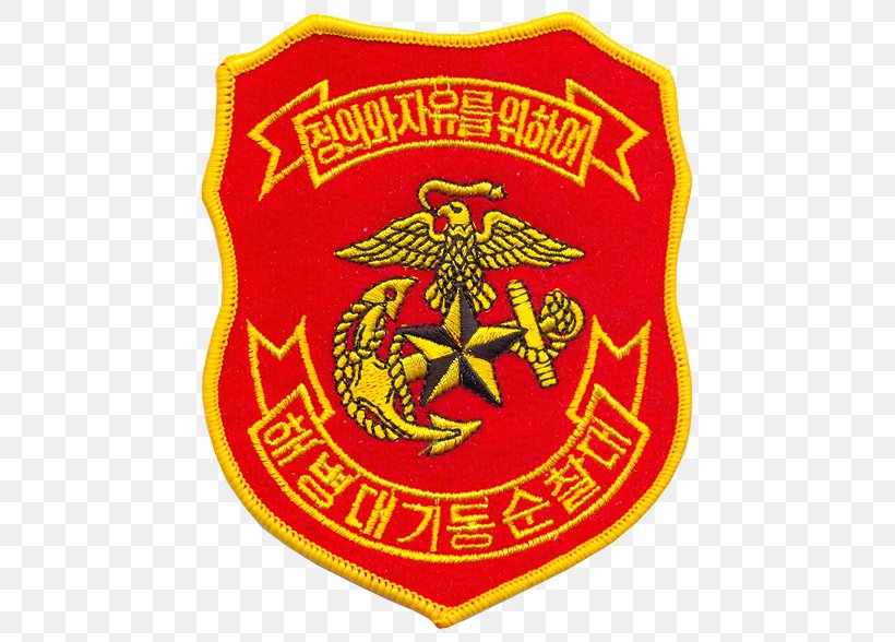 Badge Military Rank Logo T-shirt Emblem, PNG, 471x588px, Badge, Brand, Crest, Emblem, Logo Download Free