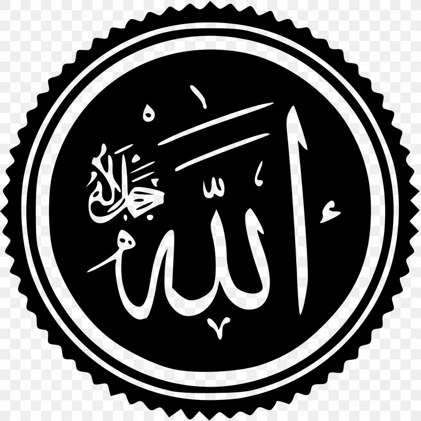 Quran Dawah Islam Muslim Religion, PNG, 1920x1920px, Quran, Abu Bakr, Allah, Bible, Black And White Download Free