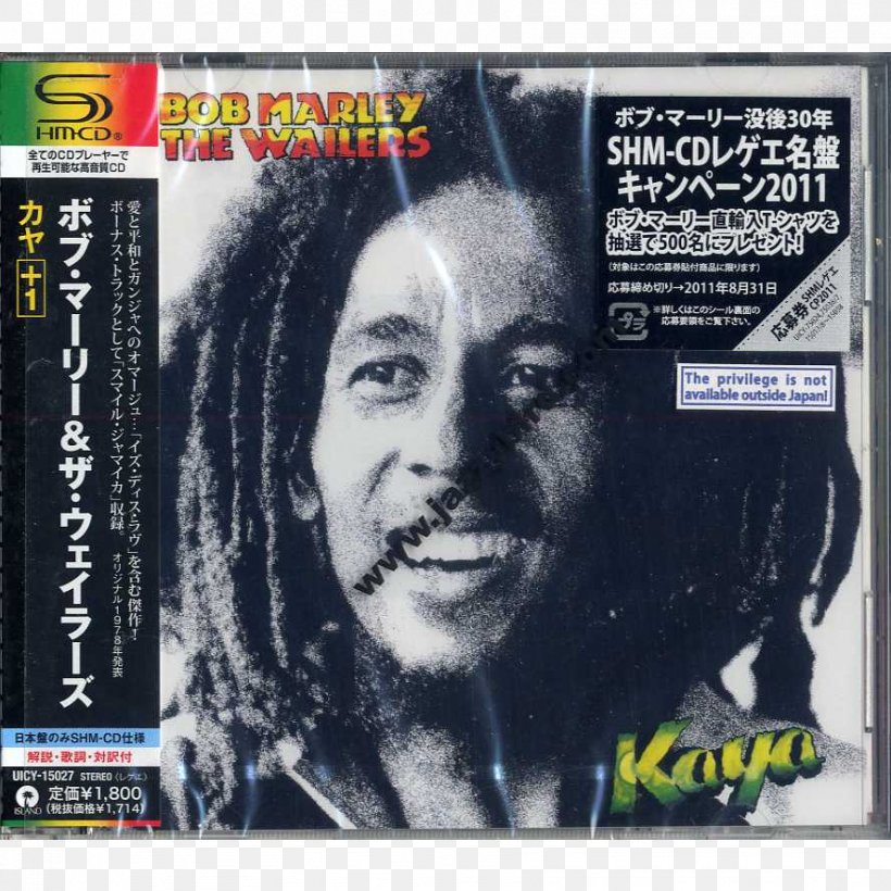 Bob Marley And The Wailers Kaya Nine Mile Album, PNG, 888x888px, Watercolor, Cartoon, Flower, Frame, Heart Download Free