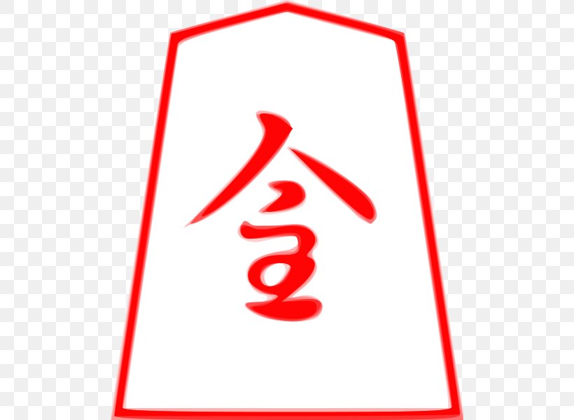 Shogi Wikia Promoted Knight Wikimedia Foundation Clip Art, PNG, 504x600px, Shogi, Area, Brand, Fandom, Glossary Download Free