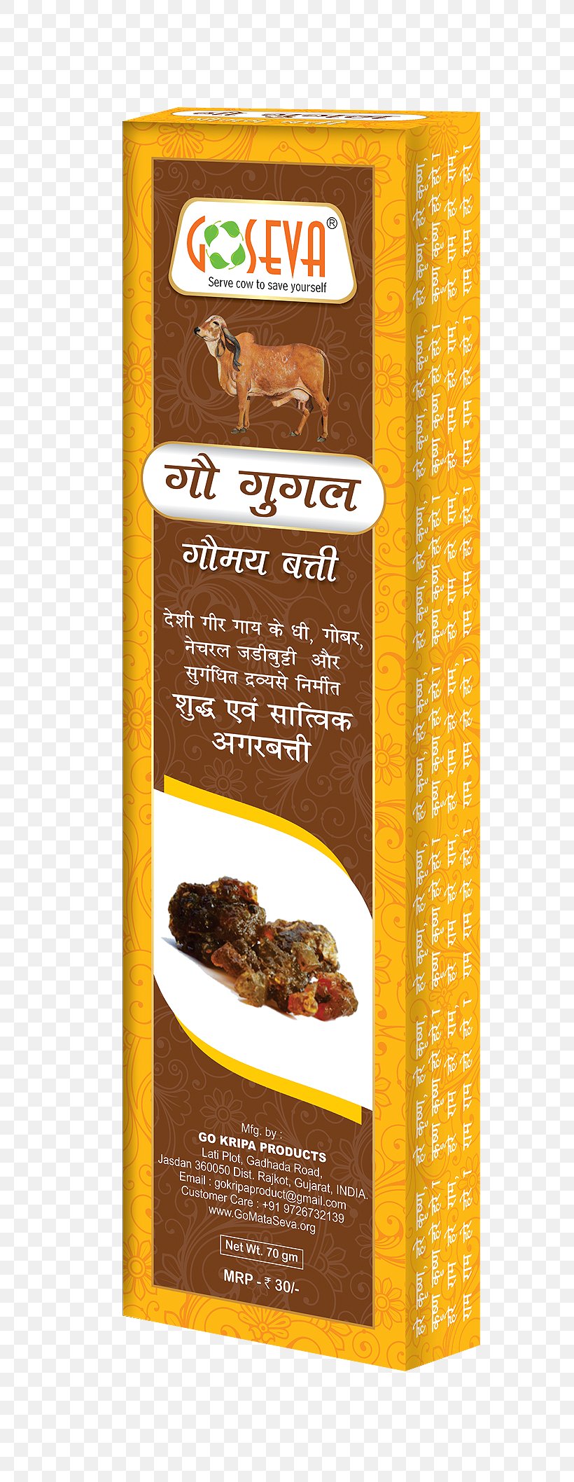 Incense Go Kripa Products Cattle Indian Bdellium-tree Mysore Agarbathi, PNG, 800x2116px, Incense, Cattle, Cow Dung, Flavor, Food Download Free