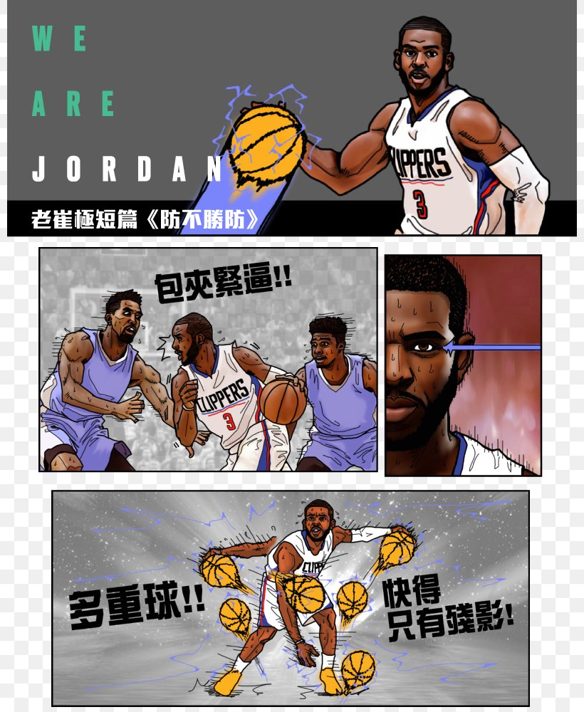 Team Sport Comics Cartoon Sports, PNG, 800x1000px, Team Sport, Animated Cartoon, Cartoon, Comics, Fiction Download Free