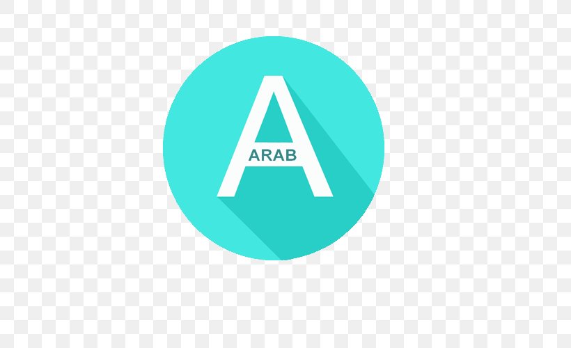 Arabic Undergraduate Thesis Word Language Logo Kementerian Pendidikan Dan Kebudayaan Indonesia, PNG, 500x500px, Arabic, Aqua, Azure, Brand, Concept Download Free