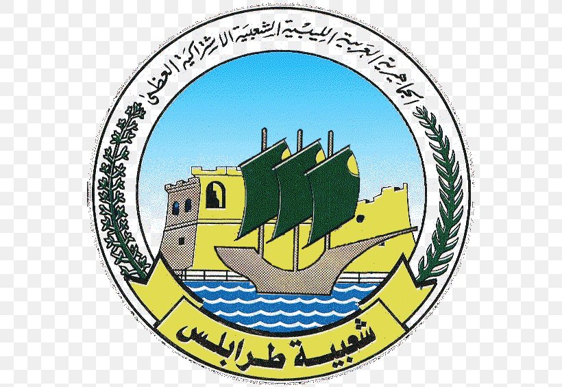 Tripolitania Alexandria Coat Of Arms Capital City, PNG, 565x565px, Tripoli, Alexandria, Area, Badge, Brand Download Free