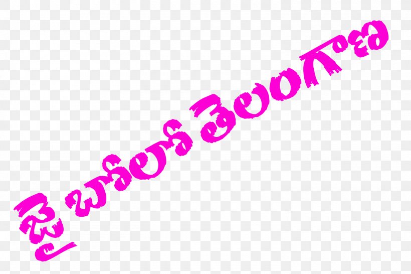 Telangana Movement Desktop Wallpaper Song Image, PNG, 1500x1000px, Telangana, Brand, Computer, Heart, India Download Free