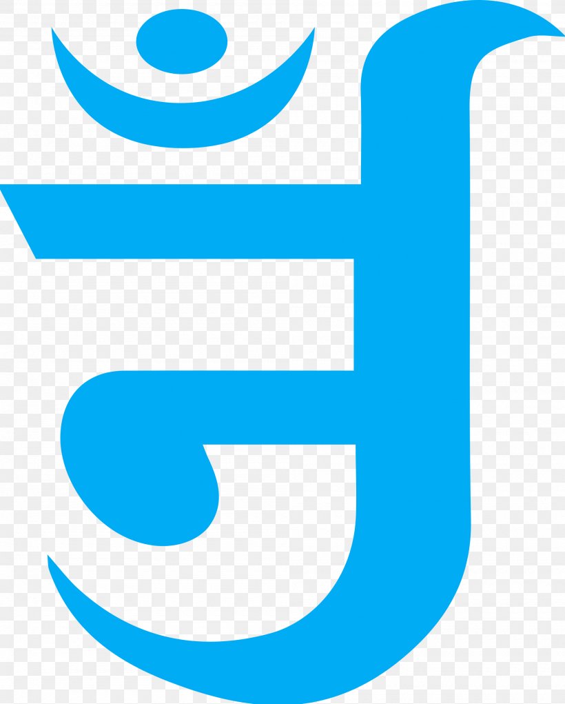 Om Jain Symbols Jainism Tirthankara Religion, PNG, 2000x2491px, Jain Symbols, Ahimsa, Area, Blue, Brand Download Free