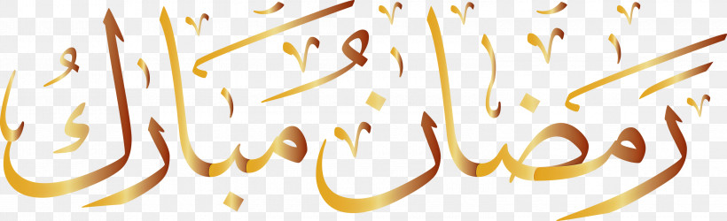 Ramadan Kareem, PNG, 3000x918px, Ramadan Kareem, Calligraphy, Geometry, Happiness, Line Download Free