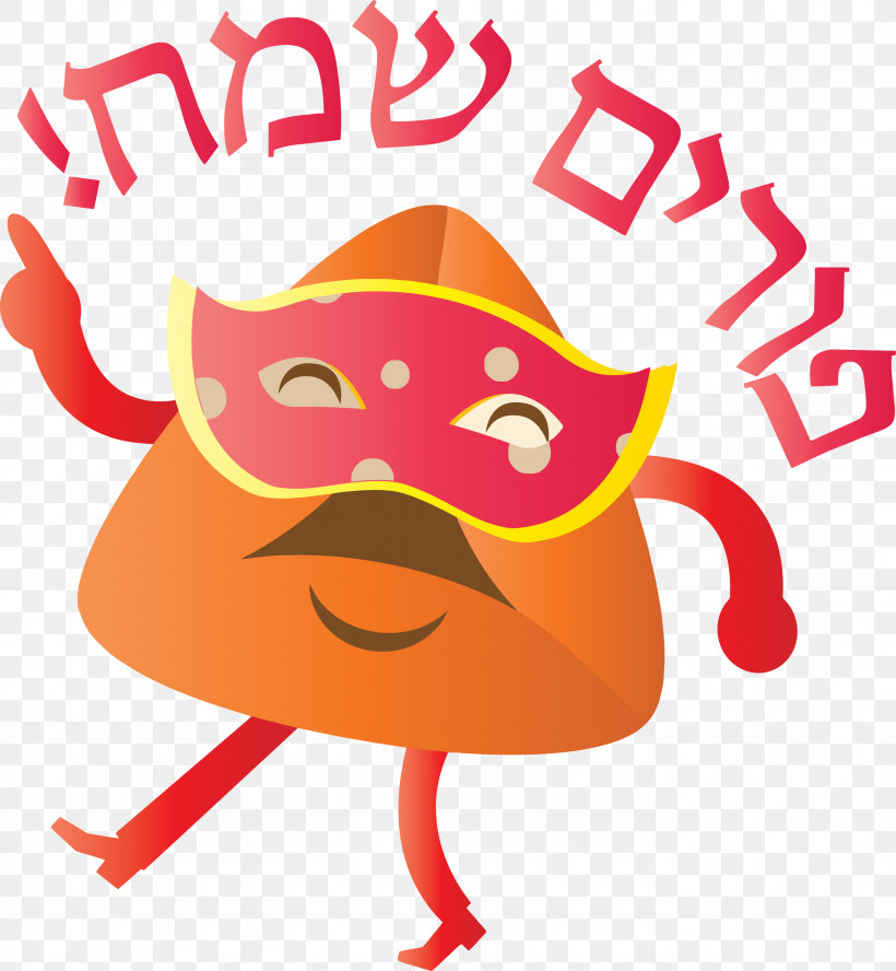 Purim Jewish Holiday, PNG, 2769x3000px, Purim, Cartoon, Holiday, Jewish, Orange Download Free