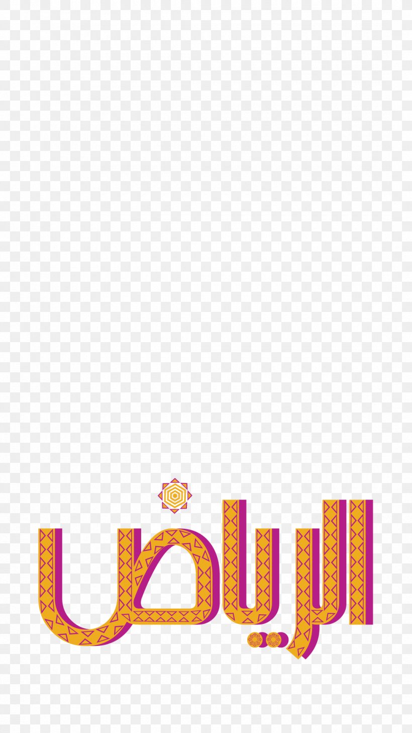 Logo Brand Font Line Pink M, PNG, 1080x1920px, Logo, Area, Brand, Magenta, Pink Download Free