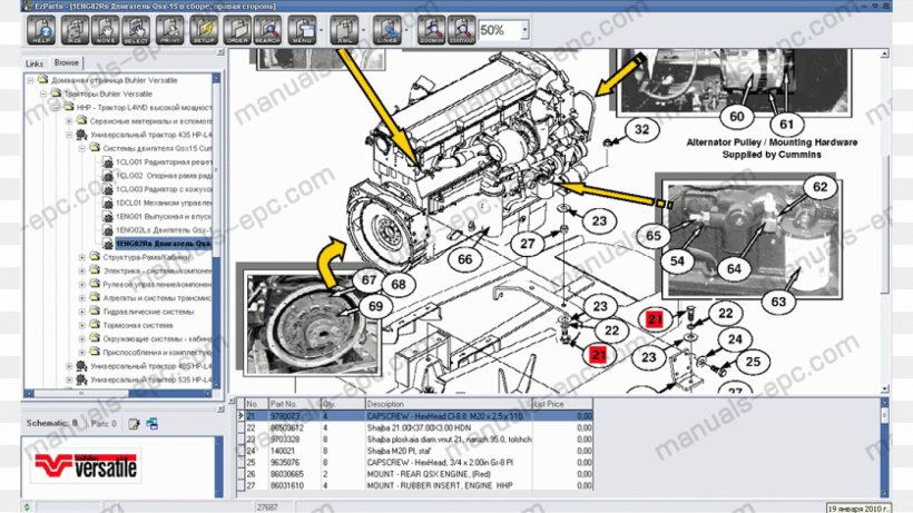 Engineering Technology Car Machine, PNG, 1920x1080px, Engineering, Auto Part, Car, Diagram, Machine Download Free
