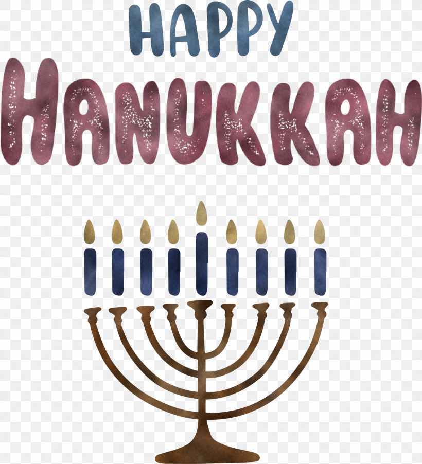 Hanukkah Happy Hanukkah, PNG, 2588x2847px, Hanukkah, Geometry, Happy Hanukkah, Hotel Holidaym, Line Download Free