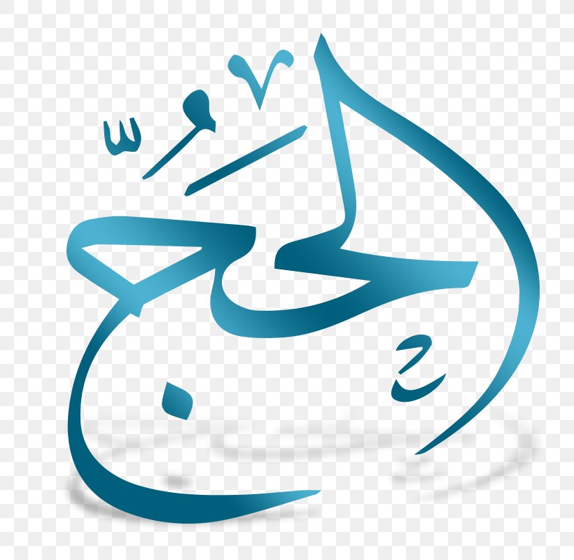 Aqua Logo Calligraphy, PNG, 800x800px, Aqua, Calligraphy, Logo Download Free