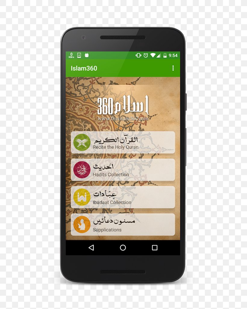 Feature Phone Smartphone Al-Qur'an Islam, PNG, 597x1024px, Feature Phone, Android, App Store, App Store Optimization, Cellular Network Download Free