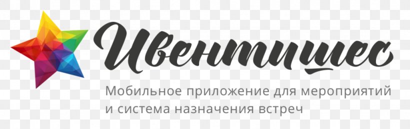 Ticketing Forum Technology Volga River Brand, PNG, 1024x324px, Technology, Area, Banner, Best Practice, Brand Download Free