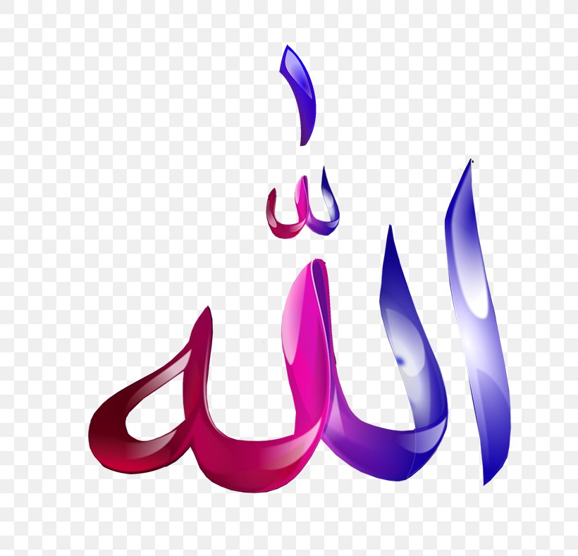 Allah Names Of God In Islam, PNG, 800x789px, Allah, Alhamdulillah, Arabic Name, Arrahman, God Download Free