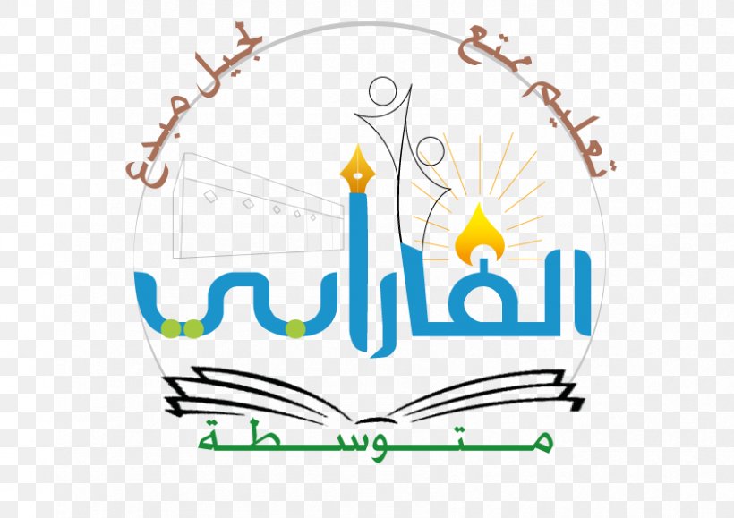 Logo Graphic Design School, PNG, 842x595px, Logo, Alfarabi, Arabic Wikipedia, Area, Art Download Free