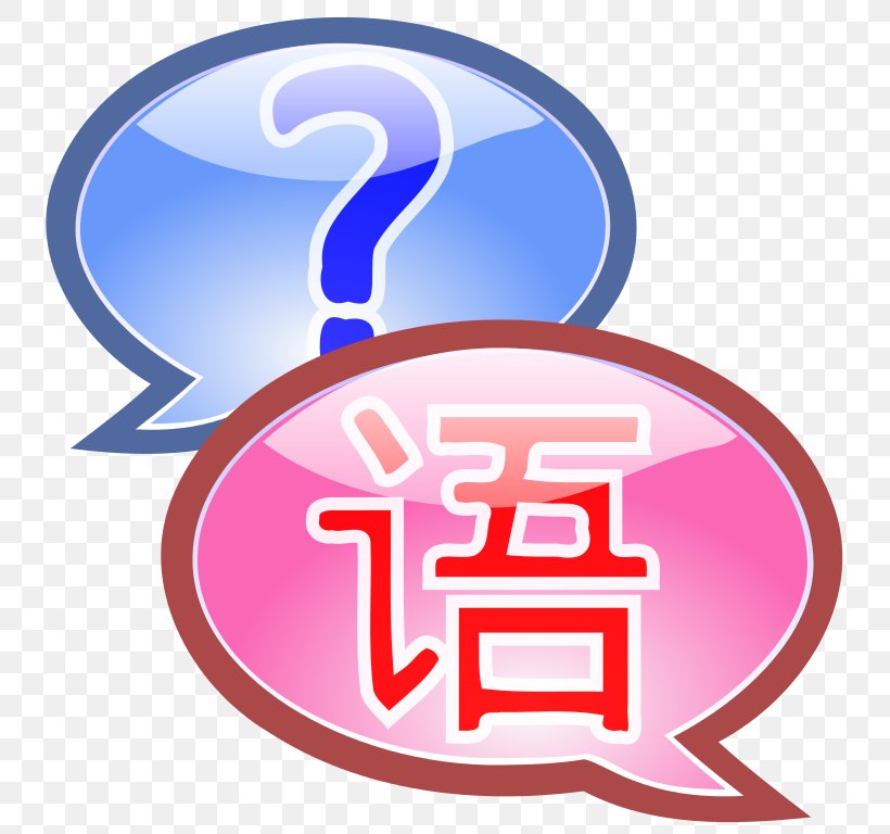 Translation Memory International Translation Day Translator Google Translate, PNG, 768x768px, Translation, Area, Baidu Baike, Brand, Chinese Wikipedia Download Free