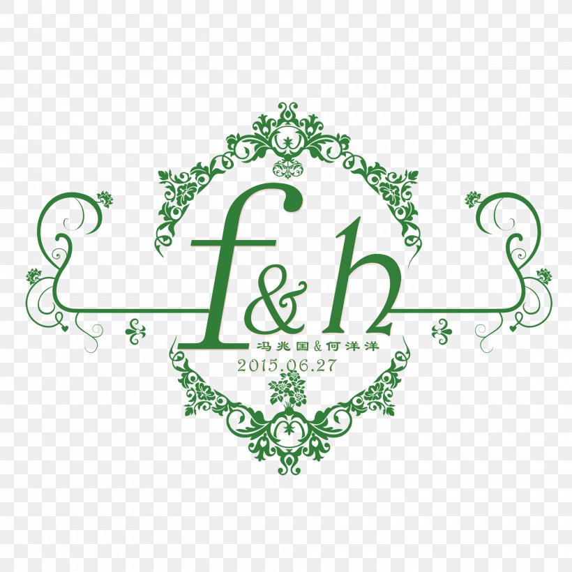 Logo Wedding Download, PNG, 2000x2000px, Logo, Art, Brand, Green, Pattern Download Free