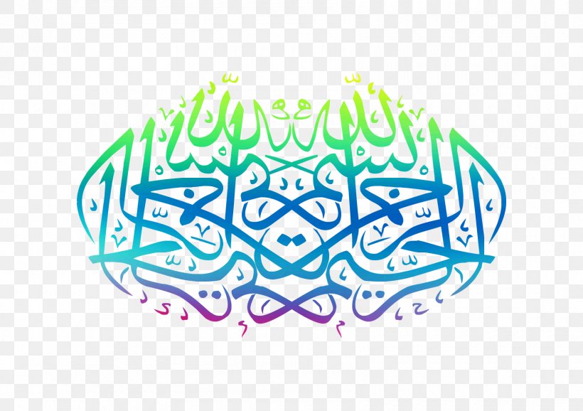 Basmala Ar Rahiim God Allah Islam, PNG, 1700x1200px, Basmala, Allah, Ar Rahiim, Art, Artwork Download Free