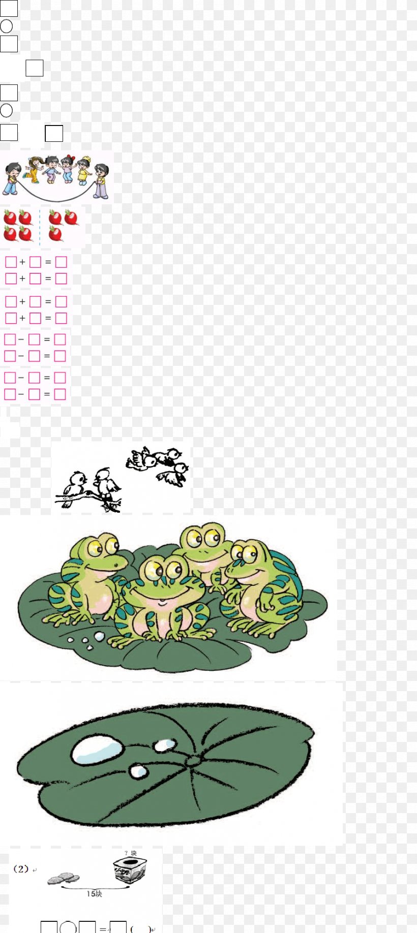 Reptile Illustration Clip Art Amphibians Product Design, PNG, 893x2000px, Reptile, Amphibian, Amphibians, Area, Green Download Free