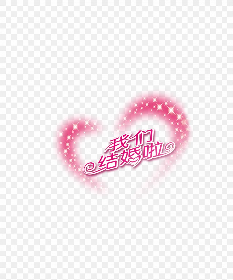 Marriage Love U8acbu5e16, PNG, 2126x2551px, Marriage, Heart, Logo, Love, Magenta Download Free