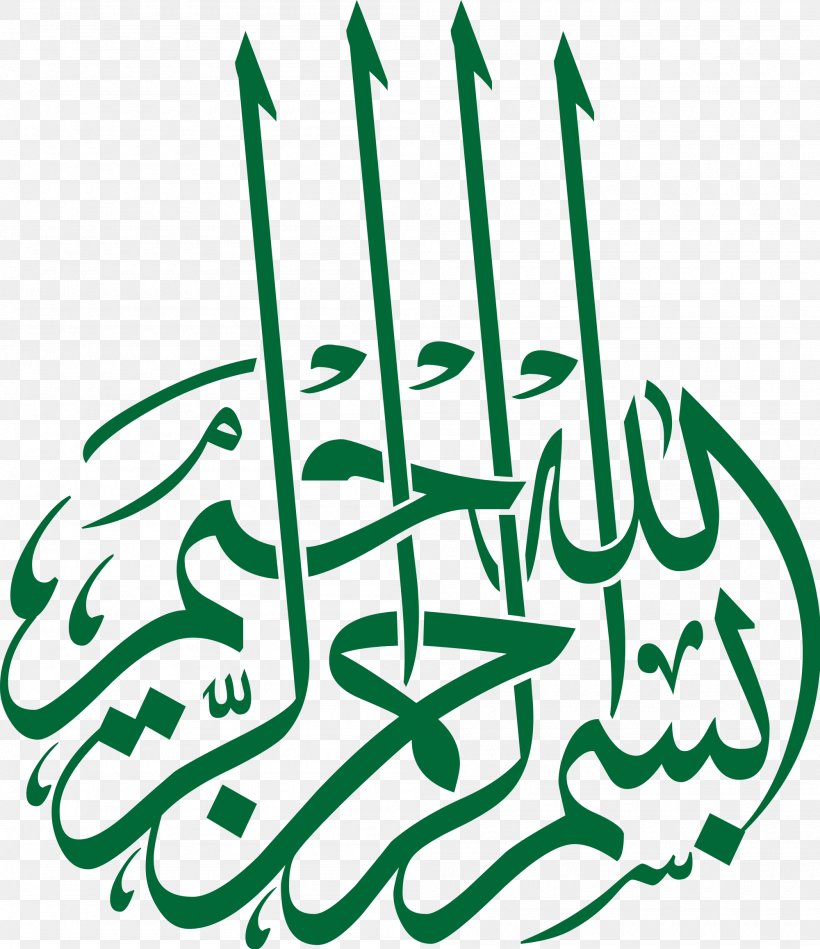 Quran Basmala Islam Arabic Calligraphy, PNG, 2000x2315px, Quran, Allah, Arabic, Arabic Calligraphy, Area Download Free