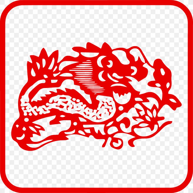 Chinese Zodiac Dog Papercutting Information, PNG, 1024x1024px, Chinese Zodiac, Area, Art, Astrology, Black And White Download Free