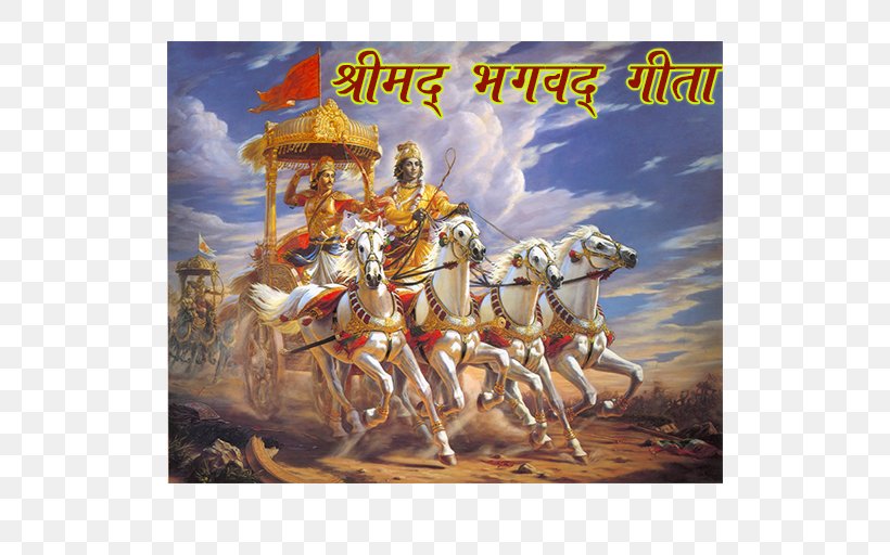 Bhagavad Gita Krishna Arjuna Mahabharata Bhagavad-Gītā As It Is, PNG, 512x512px, Bhagavad Gita, Arjuna, Chariot, Dharma, God Download Free