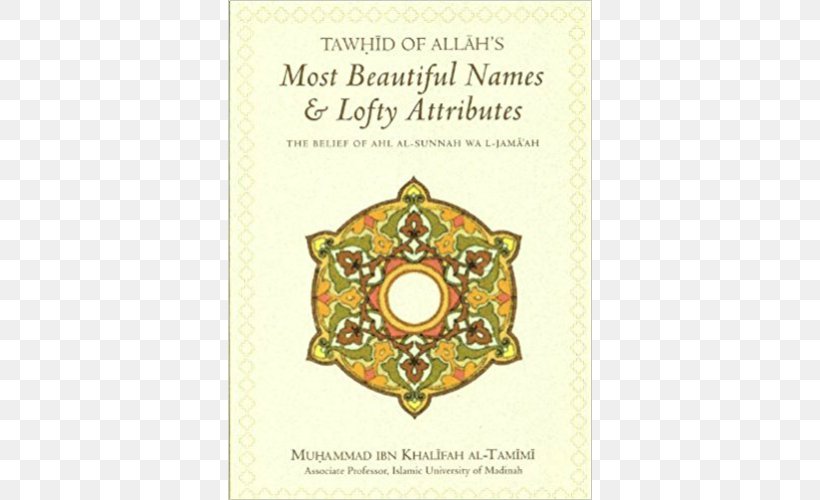 El Coran (the Koran, Spanish-Language Edition) (Spanish Edition) Tawhid Sunnah Sunni Islam, PNG, 500x500px, Tawhid, Ahl Albayt, Allah, Aqidah, Belief Download Free
