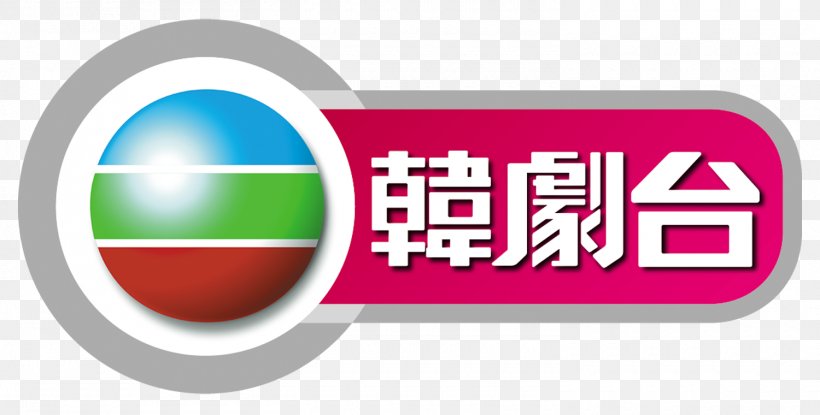 TVB News MyTV SUPER TVB Pearl 日剧台, PNG, 1500x760px, Tvb, Area, Brand, Drama, Hong Kong Download Free