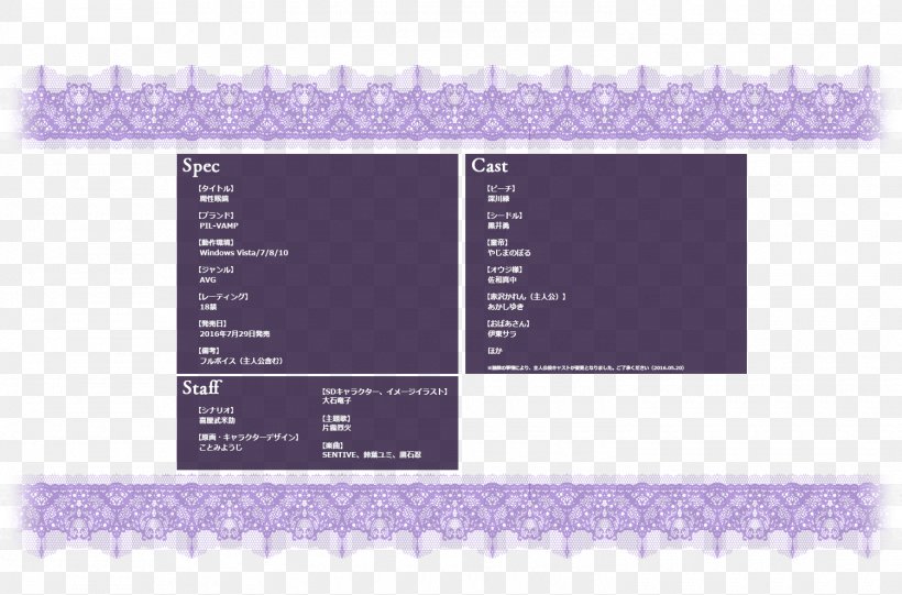 Screenshot Line Angle, PNG, 1500x990px, Screenshot, Diagram, Purple, Text, Violet Download Free