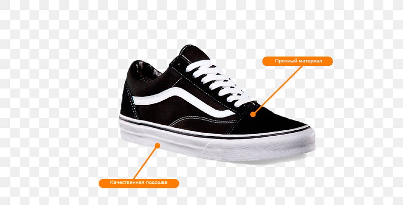 Vans Sneakers Shoe ASICS Converse, PNG, 616x417px, Vans, Asics, Athletic Shoe, Brand, Casual Download Free