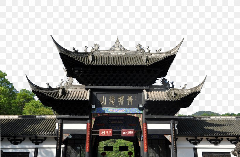 Mount Qingcheng Heaven Lake Shinto Shrine, PNG, 1024x669px, Mount Qingcheng, Architecture, Building, Chinese Architecture, Facade Download Free