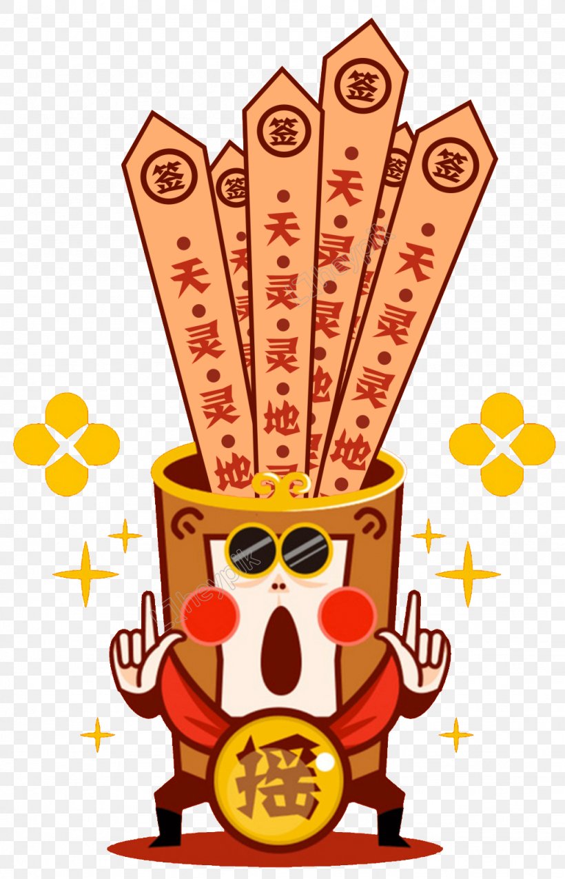 Kau Cim Fortune-telling Image O-mikuji Illustration, PNG, 1024x1593px, Kau Cim, Cartoon, Chinese Temple Architecture, Comics, Divination Download Free