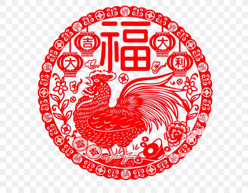 Papercutting Chinese Paper Cutting Chinese New Year Fu, PNG, 650x640px, Paper, Area, Art, Bird, Brand Download Free