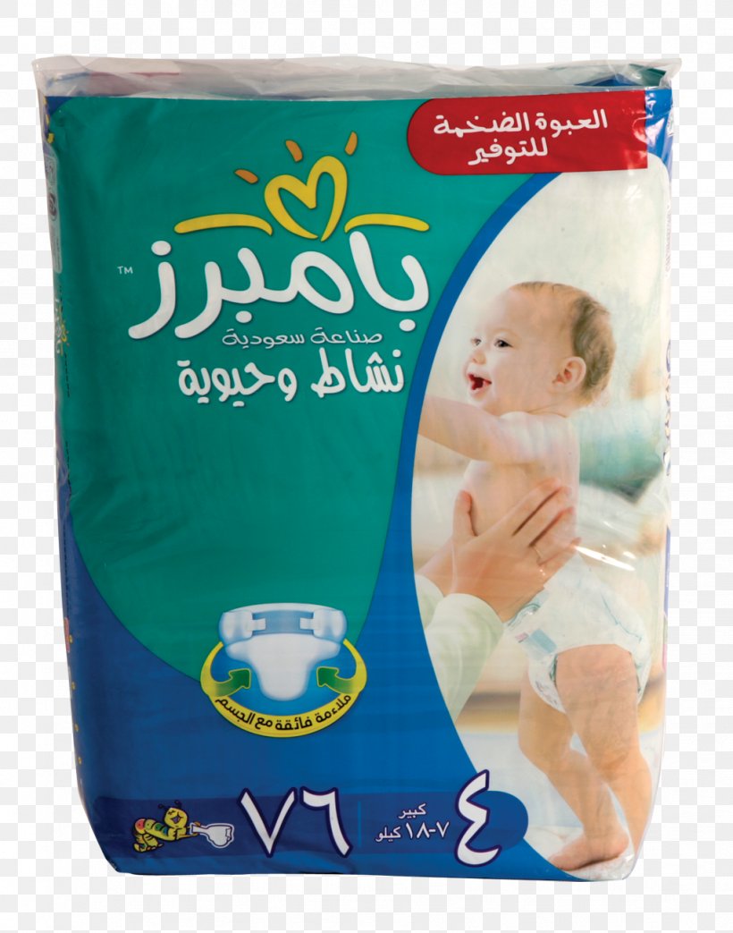 Diaper Pampers Baby-Dry Infant Mother, PNG, 1021x1299px, Diaper, Askfm, Egypt, Green, Infant Download Free