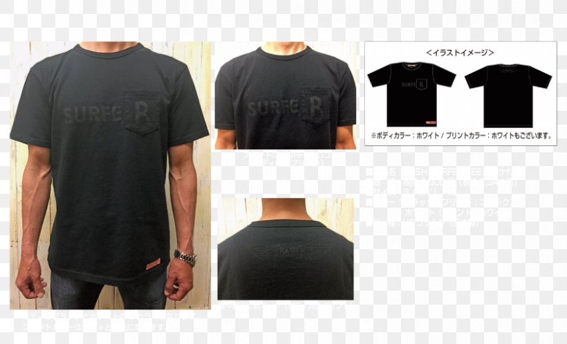 Long-sleeved T-shirt Long-sleeved T-shirt Shoulder, PNG, 842x511px, Tshirt, Brand, Long Sleeved T Shirt, Longsleeved Tshirt, Neck Download Free