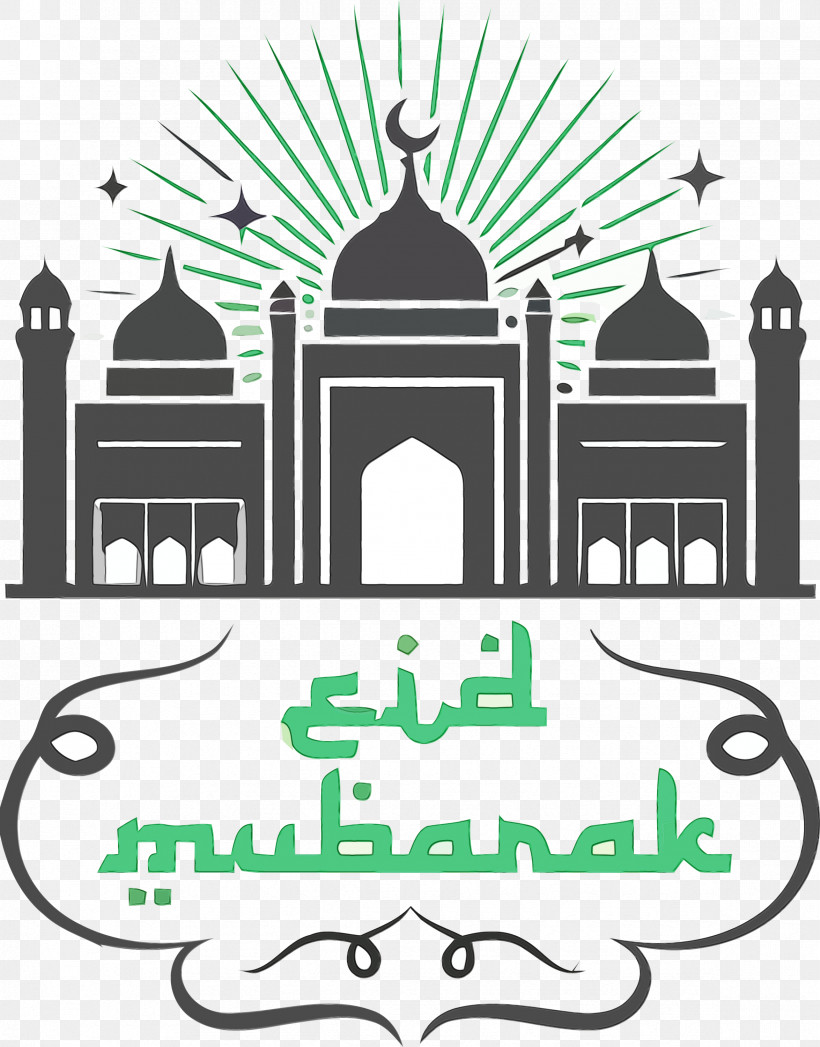 Islamic Calligraphy, PNG, 2349x3000px, Eid Mubarak, Calligraphy, Eid Al Adha, Eid Qurban, Islamic Calligraphy Download Free