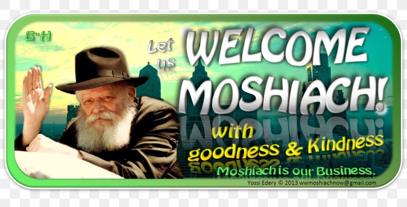 Advertising Rabbi Brand, PNG, 1465x746px, Advertising, Brand, Grass, Rabbi Download Free