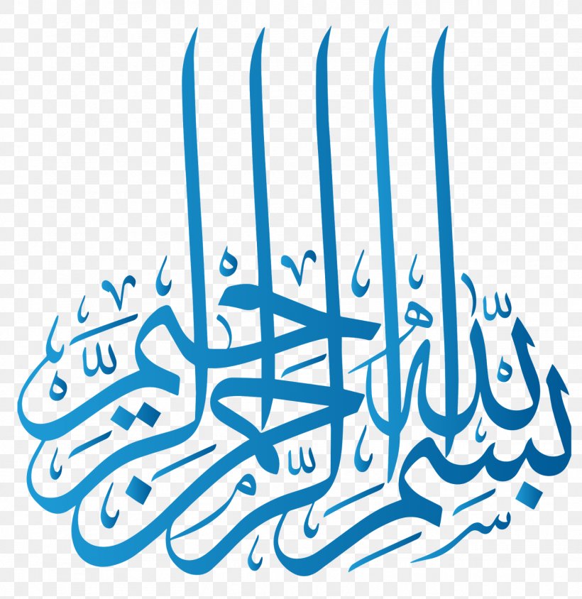 Quran Basmala Arabic Calligraphy, PNG, 1554x1600px, Quran, Allah, Arabic Calligraphy, Area, Art Download Free