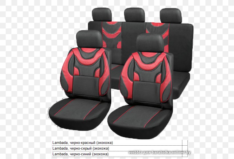 Car Mudflap Automotive Seats Automotive Design Product Design, PNG, 560x559px, Car, Automotive Design, Automotive Seats, Baby Toddler Car Seats, Car Seat Download Free