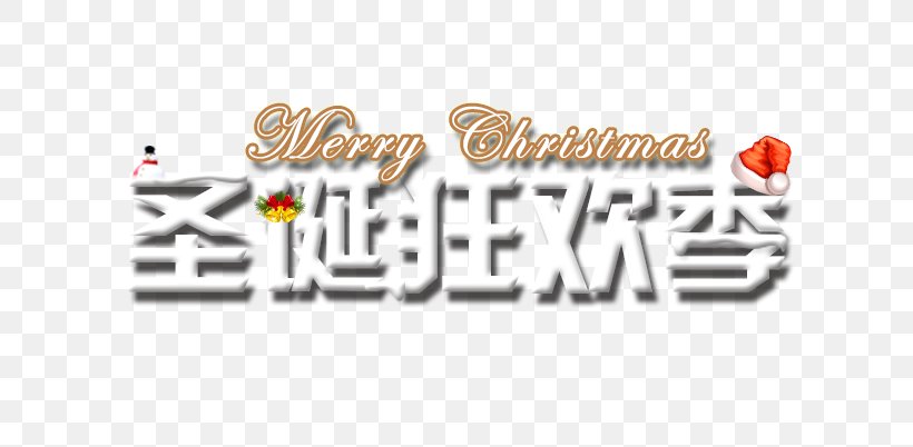 Christmas Carnival Snowman, PNG, 626x402px, Christmas, Brand, Carnival, Christmas And Holiday Season, Games Download Free