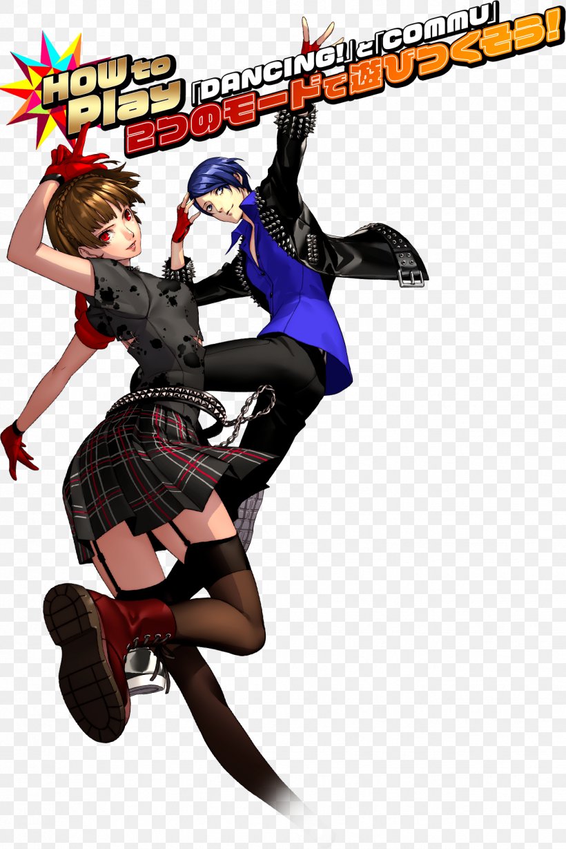 Persona 5: Dancing Star Night Persona 4: Dancing All Night Persona 3: Dancing In Moonlight ペルソナ5 ダンシング・スターナイト, PNG, 1327x1990px, 2018, Persona 5 Dancing Star Night, Character, Dance, Fiction Download Free