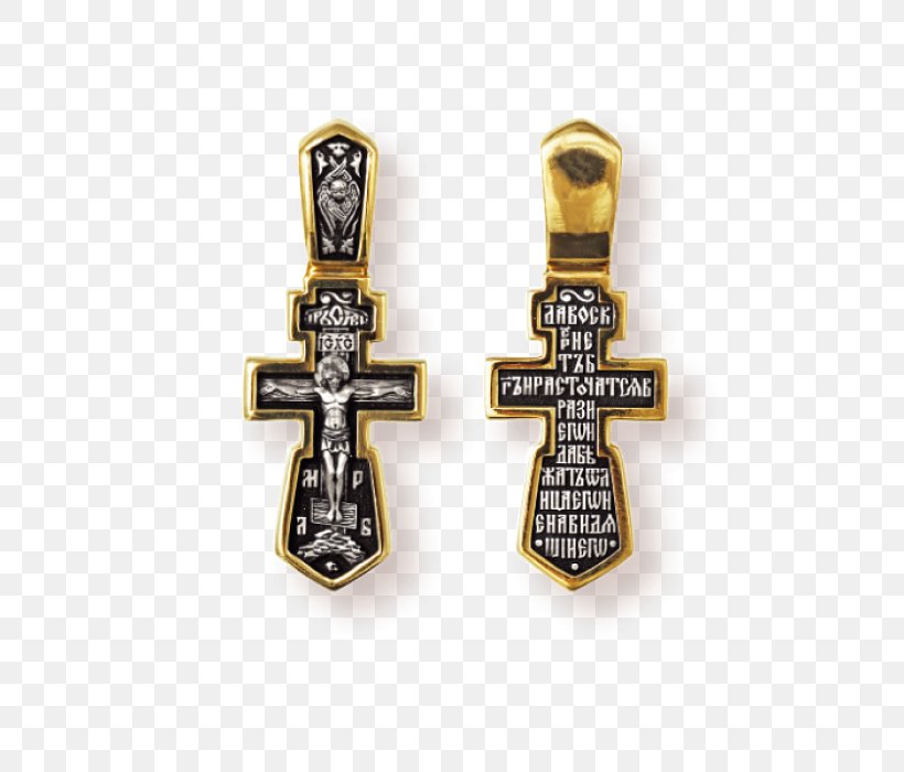 Russian Orthodox Cross Silver Gold Boy, PNG, 700x700px, Cross, Assortment Strategies, Boy, Brass, Gold Download Free