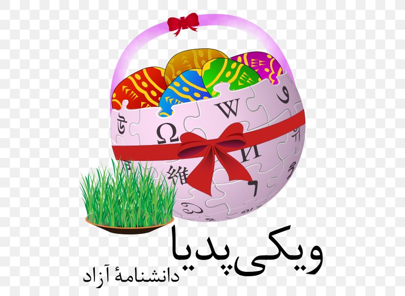 Nowruz Wikipedia Wikimedia Commons Wikimedia Foundation Haft-sin, PNG, 523x600px, Nowruz, Ahura Mazda, Creative Commons, Easter, Easter Egg Download Free