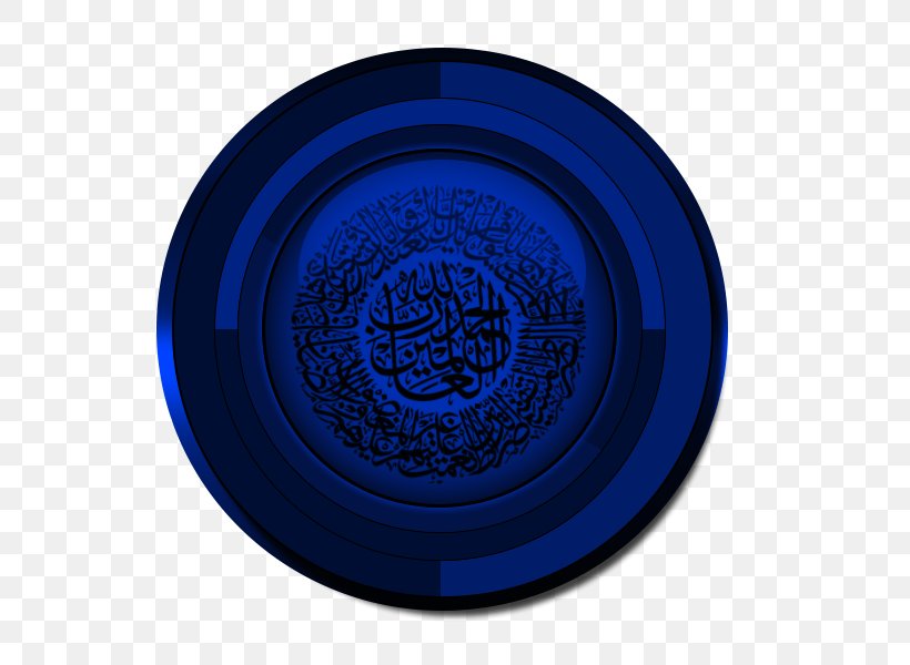 Cobalt Blue Circle, PNG, 800x600px, Cobalt Blue, Blue, Cobalt, Dishware, Electric Blue Download Free