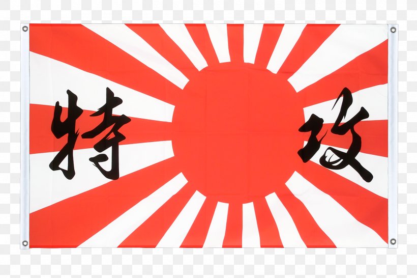 Empire Of Japan Second World War Rising Sun Flag Flag Of Japan, PNG, 1500x1000px, Empire Of Japan, Area, Brand, Come And Take It, Flag Download Free