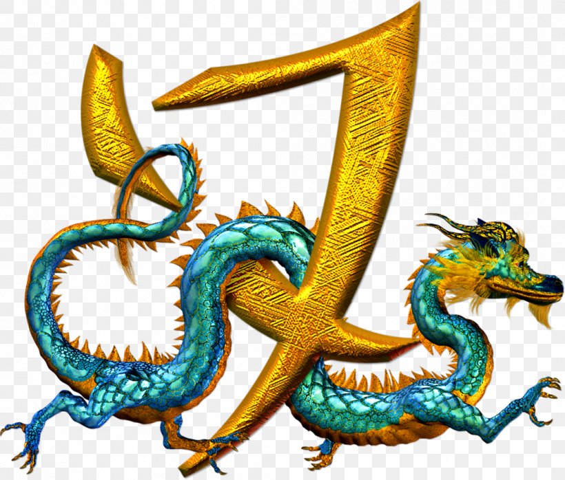 Dragon Alphabet Letter Written Chinese PNG 1057x900px Dragon 